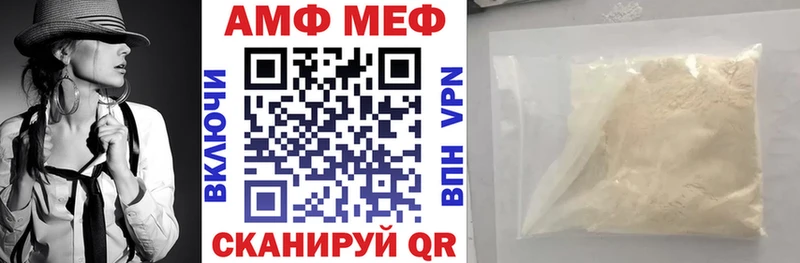 Amphetamine 97%  hydra зеркало  Кунгур 