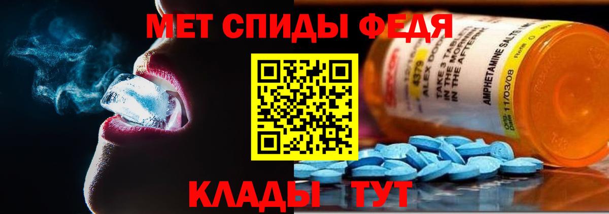 Амфетамин  Вход с VPN  Кунгур  Amphetamine 98% 