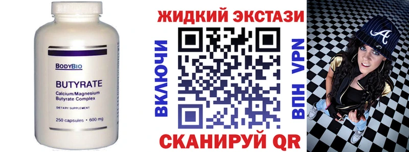 наркошоп  Кунгур  KRAKEN вход  БУТИРАТ бутандиол 