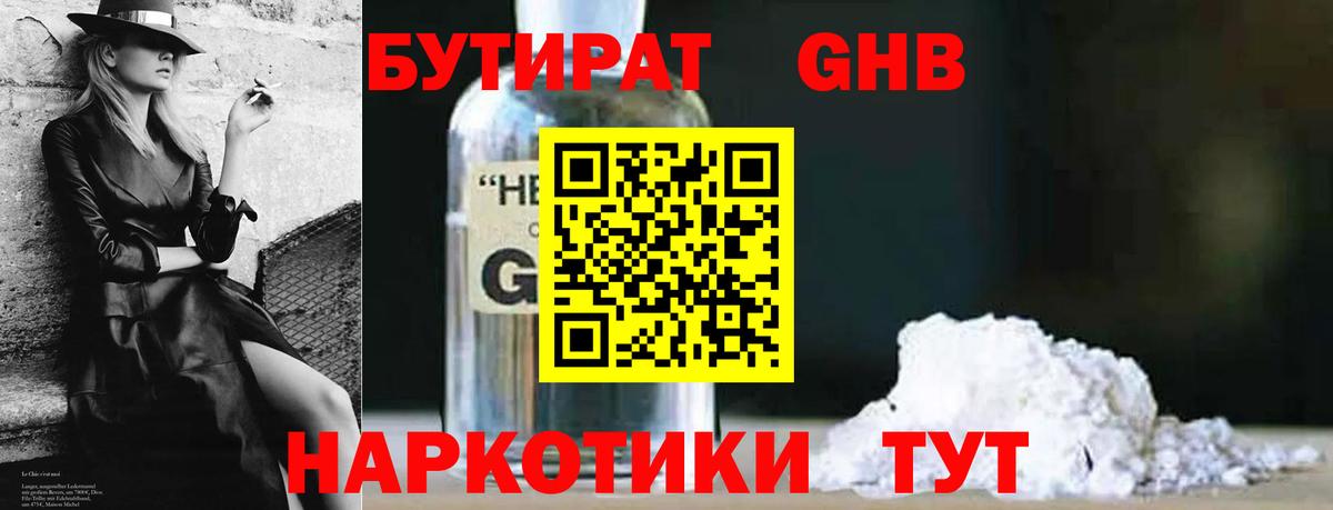 Кунгур  ЭКСТАЗИ  Бошки Шишки  Мефедрон кристаллы  Вход с VPN  ГЕРОИН  ГАШ 