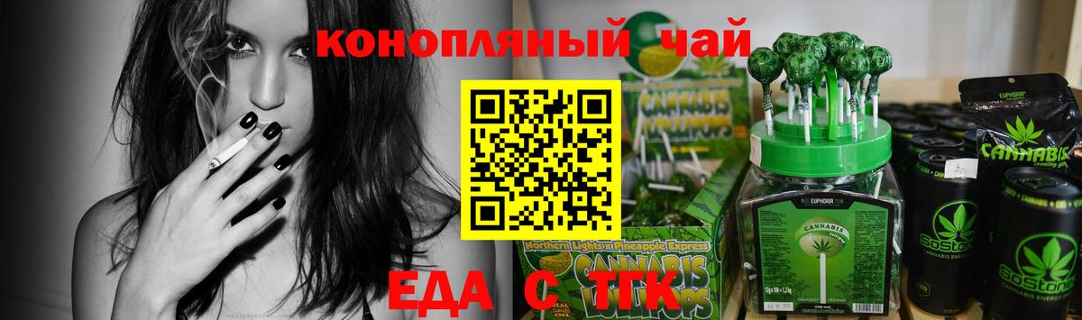 Кунгур  Canna-Cookies марихуана  Вход с VPN 