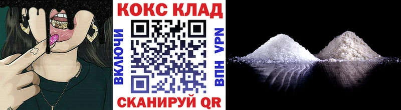 Cocaine FishScale  купить закладку  Кунгур 