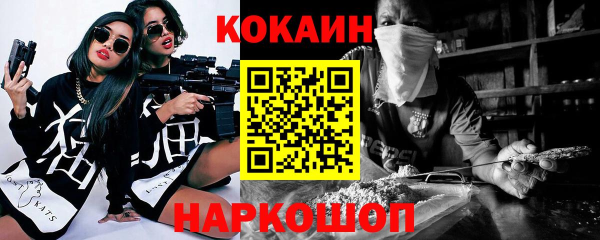 Гашиш Кунгур