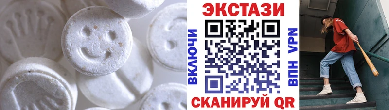 Экстази ешки  Кунгур 