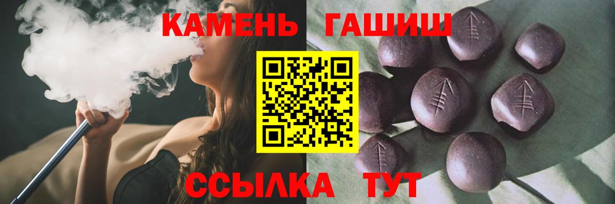 ГАШ VHQ Кунгур