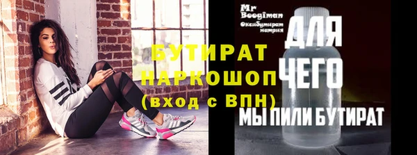 наркотики Белокуриха