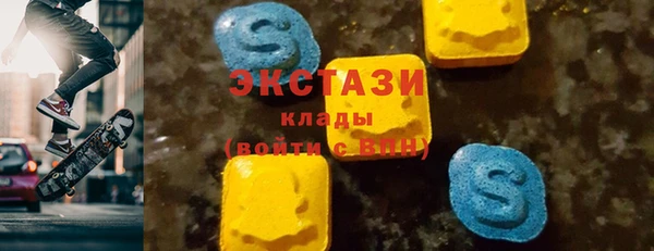 мефедрон VHQ Белоозёрский