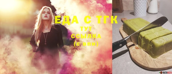 мефедрон VHQ Белоозёрский