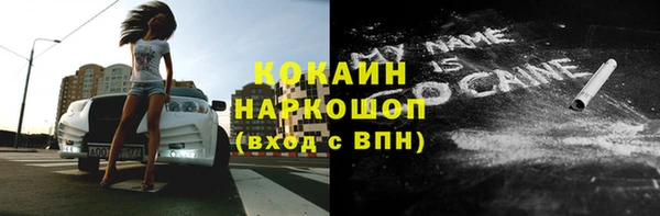 марки lsd Баксан
