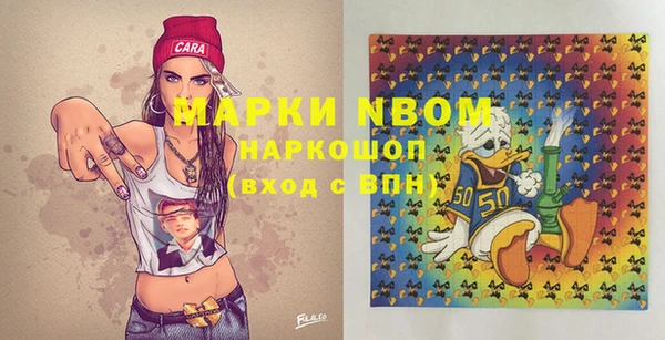 ешки Беломорск