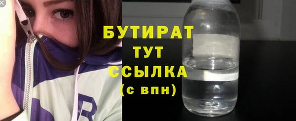 ALPHA PVP Семёнов