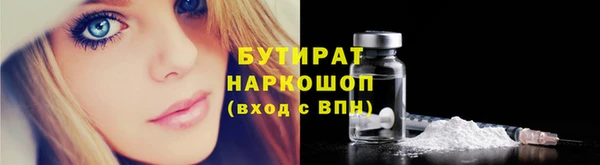 мефедрон мука Семикаракорск