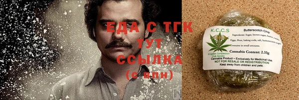 мескалин Балахна
