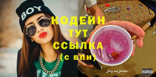 наркотики Белокуриха