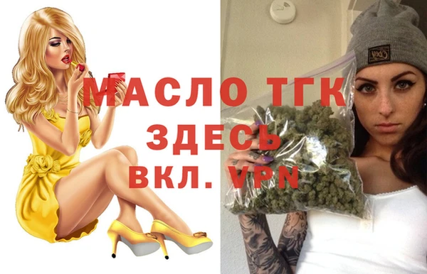 мефедрон мука Семикаракорск
