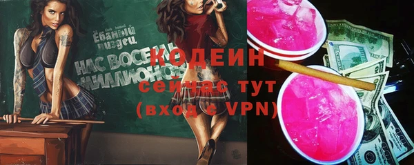 наркотики Белокуриха