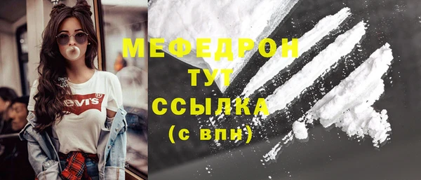 гашиш Балабаново