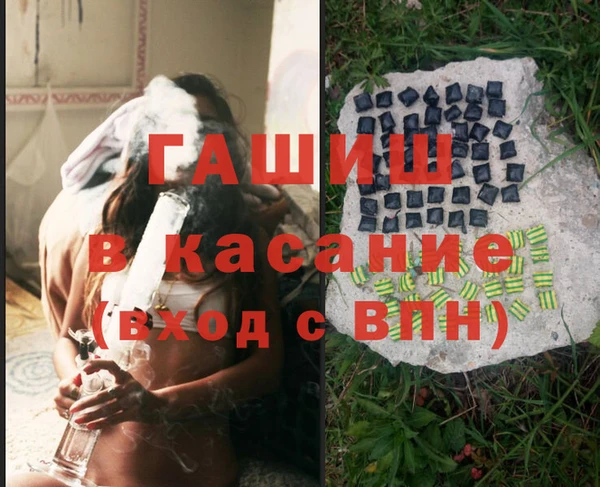 мефедрон VHQ Белоозёрский