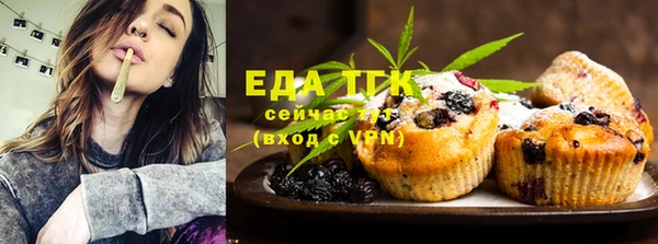 гашиш Балабаново
