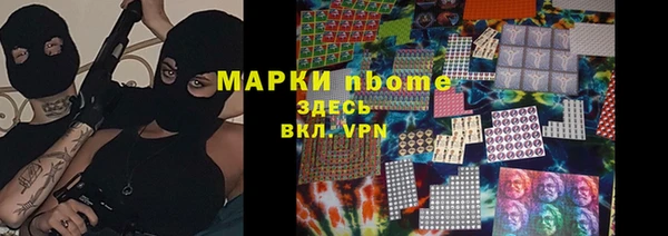 гашиш Балабаново