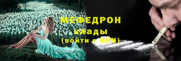 ешки Беломорск
