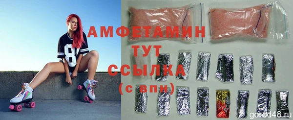 наркотики Белокуриха