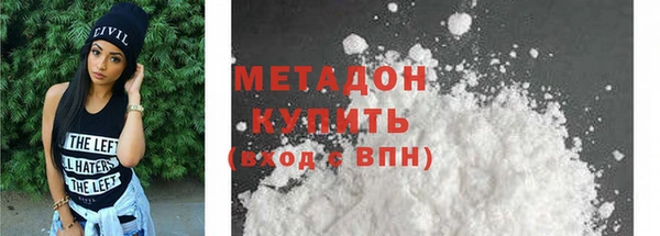 мефедрон VHQ Белоозёрский