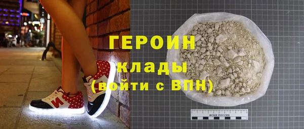 мескалин Балахна