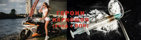 мефедрон VHQ Белоозёрский
