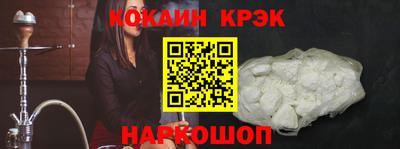 прущий лед Кудрово
