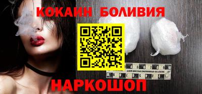 бошки Кудымкар