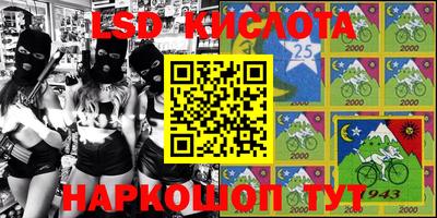 PSILOCYBIN Ирбит