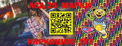 PSILOCYBIN Ирбит
