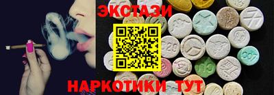 прущие грибы Ипатово