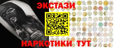 PSILOCYBIN Ирбит