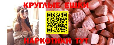 прущие грибы Ипатово