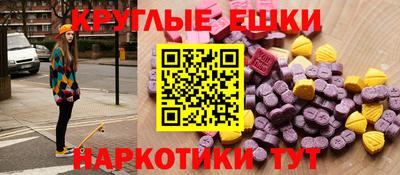 прущие грибы Ипатово
