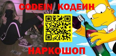PSILOCYBIN Ирбит
