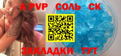 кокаин перу Кузнецк