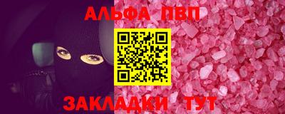 прущие грибы Ипатово