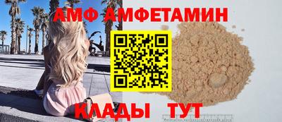 прущие грибы Ипатово