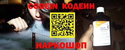 прущие грибы Ипатово
