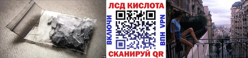 сколько стоит  Кунгур  ЛСД экстази ecstasy 