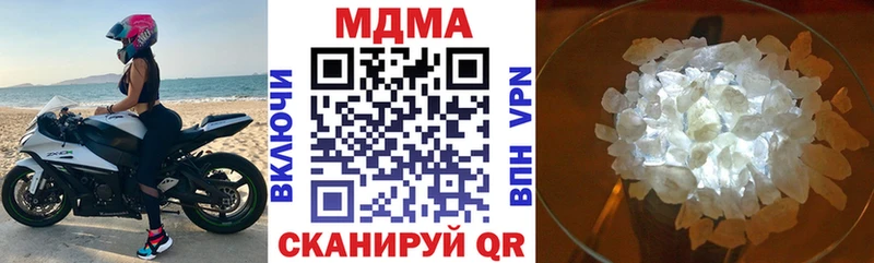 MDMA crystal  даркнет сайт  Кунгур 