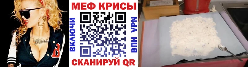 продажа наркотиков  Кунгур  МЯУ-МЯУ мяу мяу 
