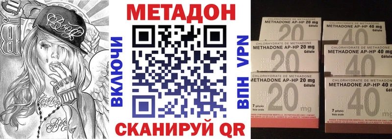 darknet состав  Кунгур  МЕТАДОН VHQ  хочу  