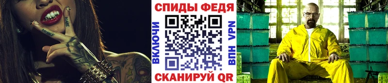 где продают   Кунгур  МЕТАМФЕТАМИН Methamphetamine 