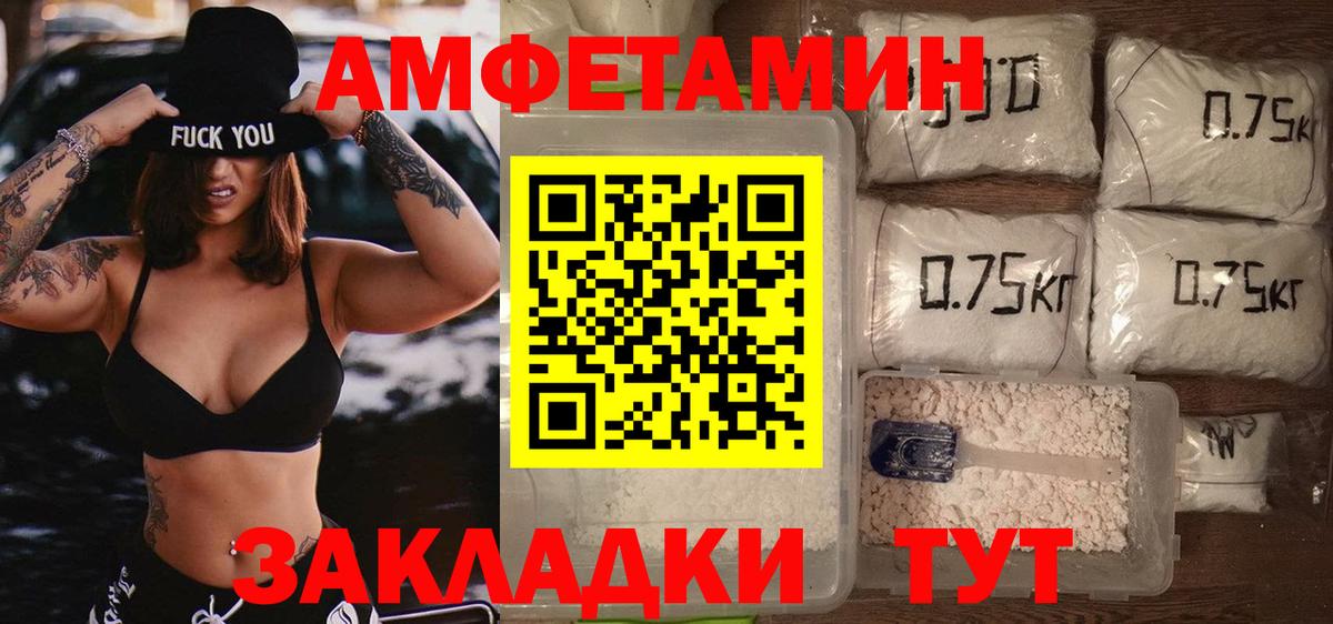 Метамфетамин винт Кунгур
