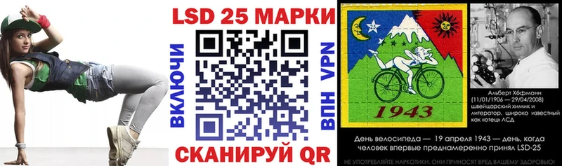 Марки N-bome 1,5мг  Кунгур 
