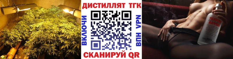 ТГК Wax Кунгур